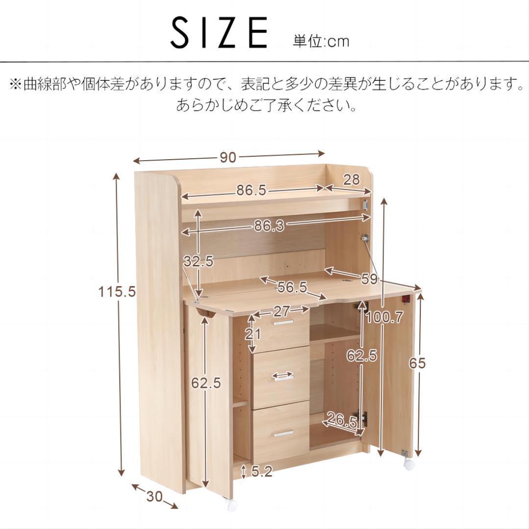 【ホワイト】学習机デスクパソコンデスク勉強机折り畳み天板引き出pcデスク