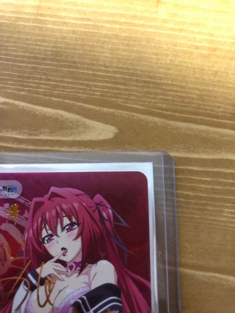 Chaos 先代魔王の娘 成瀬澪 サイン - メルカリ