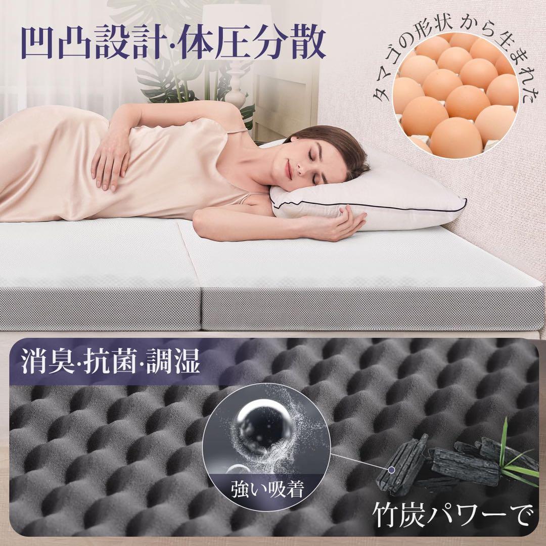 新品 マットレス シングル 極厚 10㎝ 三つ折り 両面使用 コンパクト 軽量