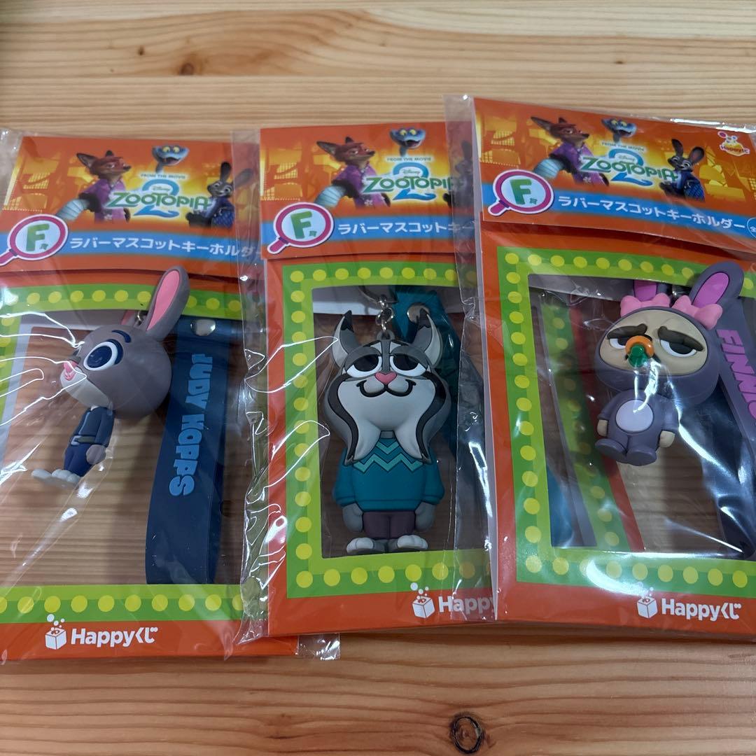 ズートピア2 Happyくじ F賞 3点セット - メルカリ