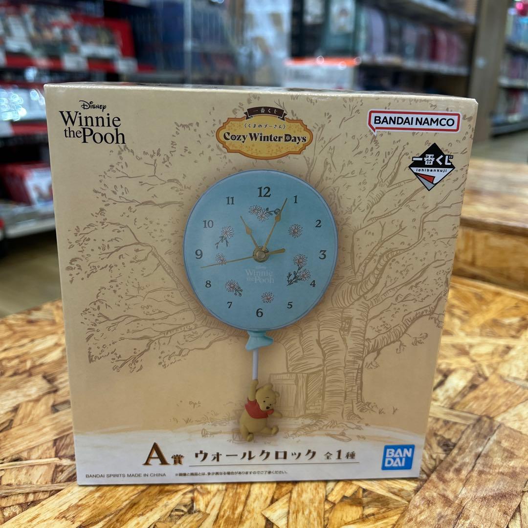 くまのプーさん 一番くじ cozy winter days A賞 壁掛け時計 - メルカリ