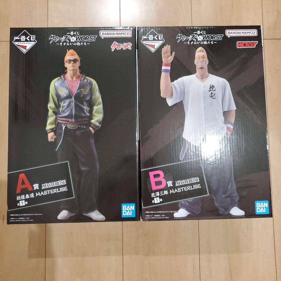 一番くじ クローズ&WORST A賞 坊屋春道 B賞 花澤三郎 - メルカリ
