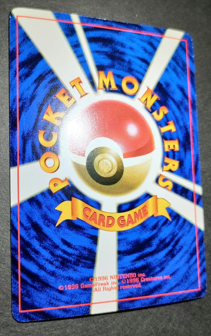 旧裏】ミュウ 次世代ワールドホビーフェア 特別限定拡張シートプロモ