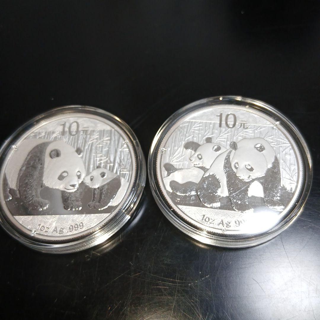 銀製 2010年2011年計2枚