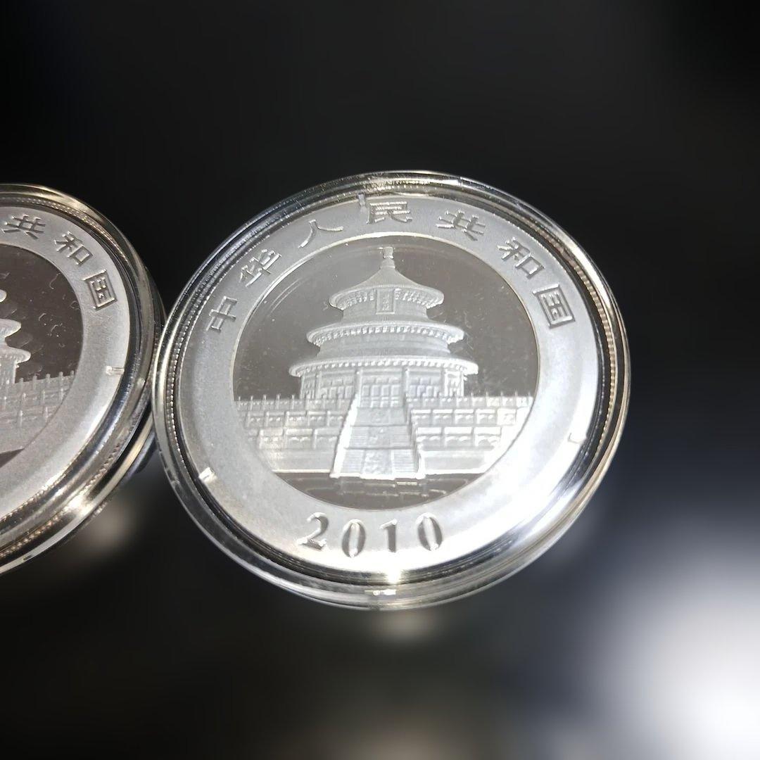 銀製 2010年2011年計2枚