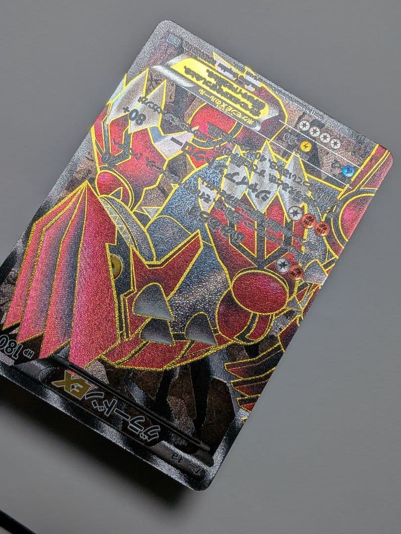 グラードンEX 054/052 SR　ポケモンカード