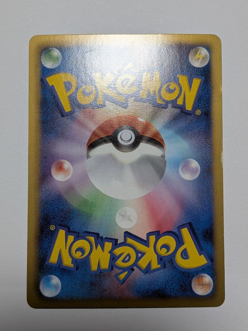 グラードンEX 054/052 SR　ポケモンカード