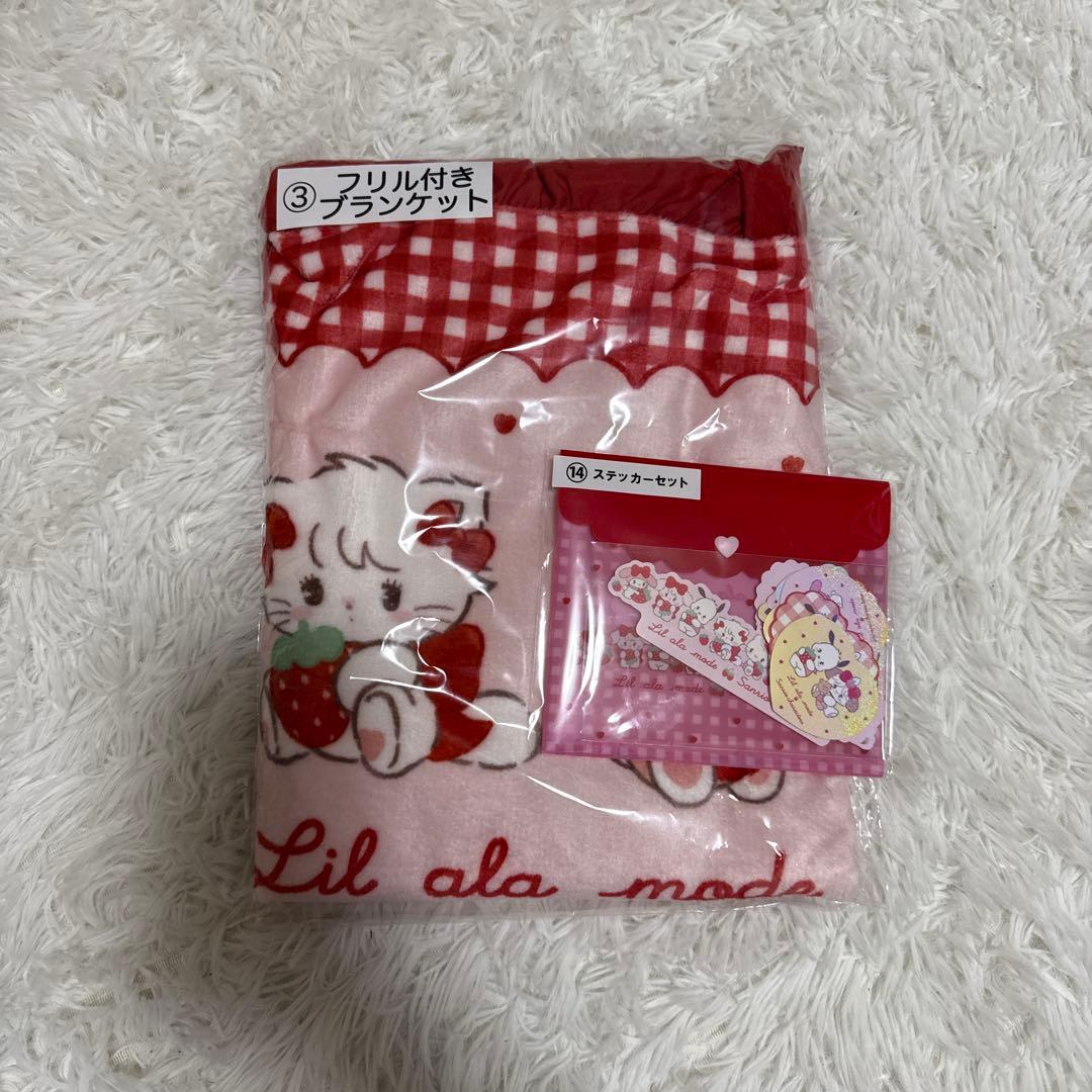 リルアラモード×サンリオキャラクターズ当たりくじ③⑭セット - メルカリ