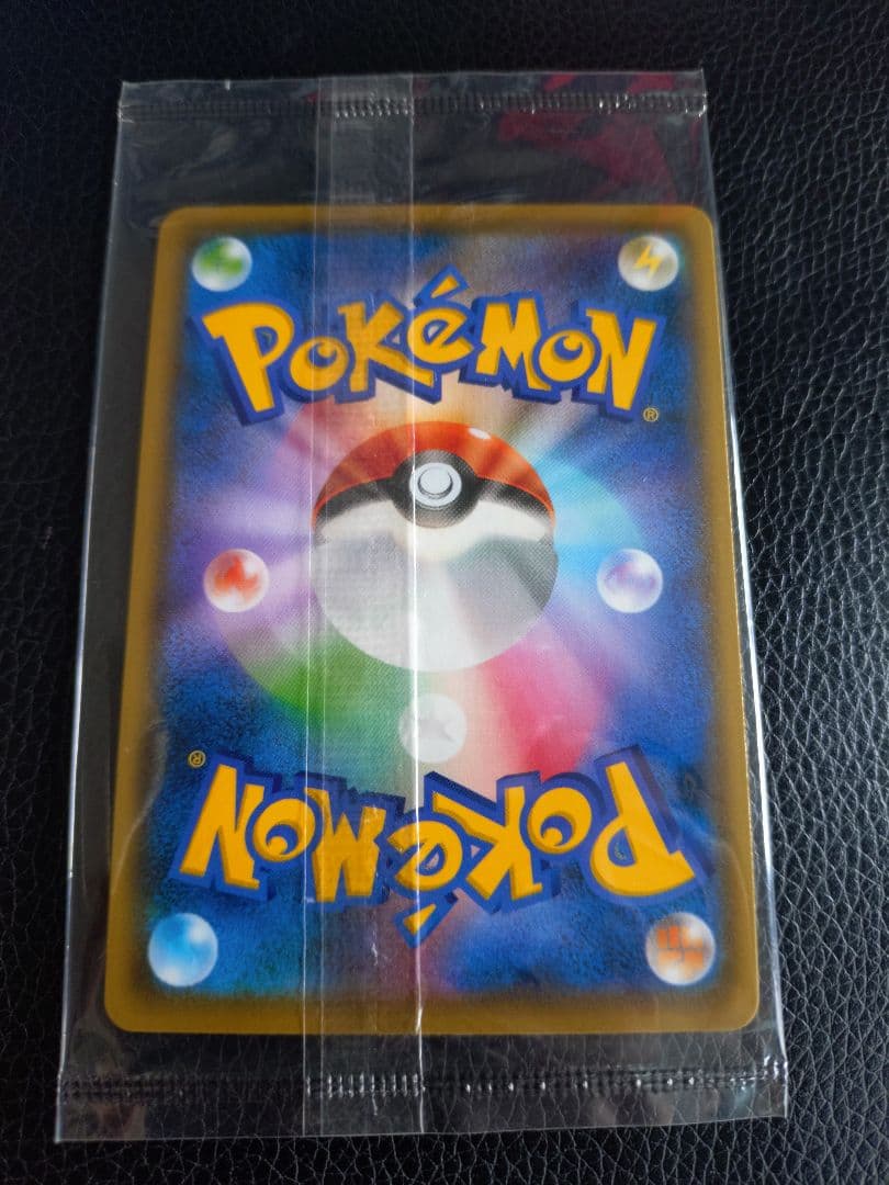 【新品未開封】ピカチュウ yu nagaba ぽっちゃま プロモセット