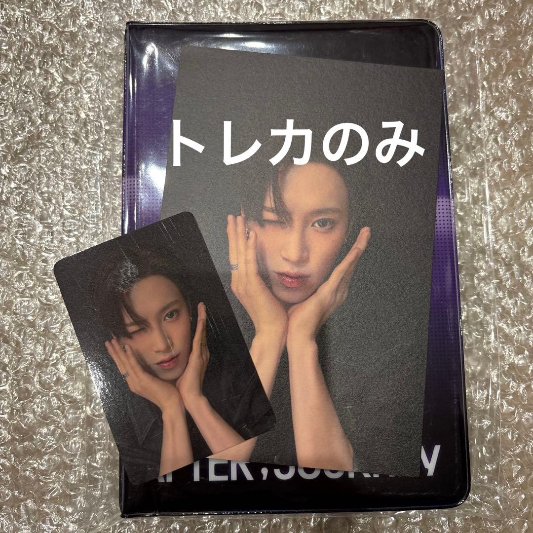 AFTER JOURNEY ボイプラ2 コレクトブック ジアハオ アルノ トレカ