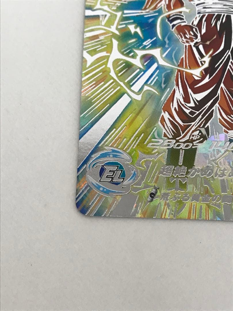 ドラゴンボールヒーローズ 孫悟空 BM11-SEC3