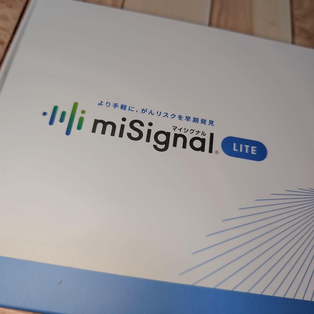 【新品】マイシグナルライト miSignal LITE がんリスク早期発見