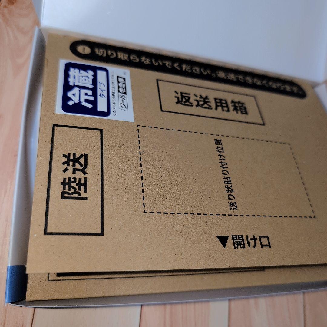 【新品】マイシグナルライト miSignal LITE がんリスク早期発見