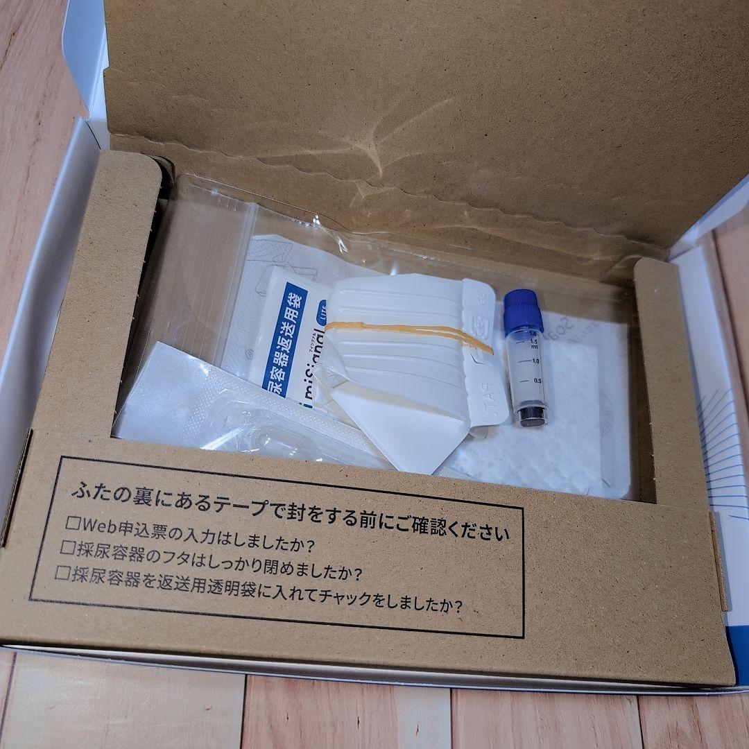 【新品】マイシグナルライト miSignal LITE がんリスク早期発見