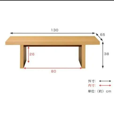 【引取割引】天然木　ウォールナット　ローテーブル　　センターテーブル