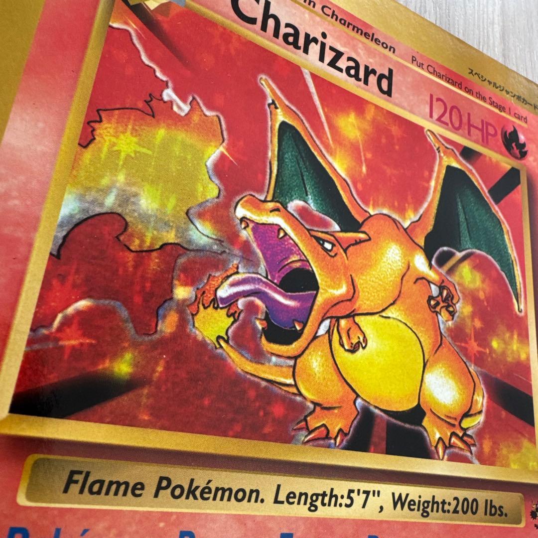 リザードン 英語版 ポケカジャンボカード (コロコロ 99年4月号ふろく