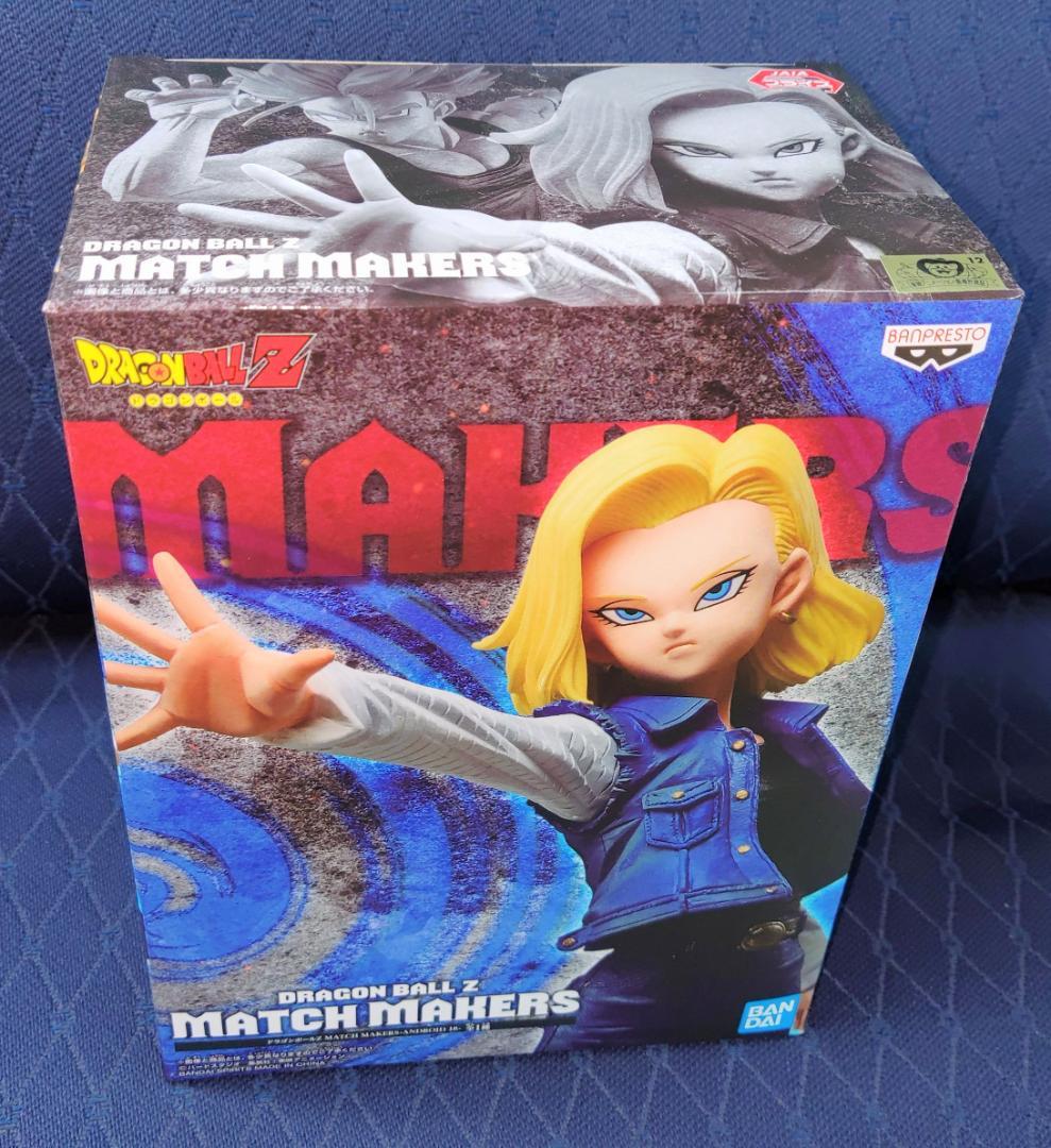 ドラゴンボールZ MATCH MAKERS 人造人間18号 - メルカリ