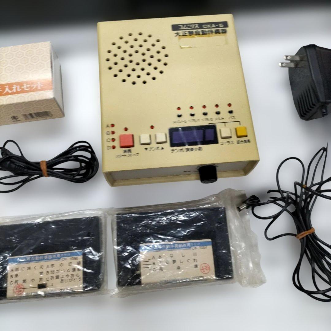 CA-12W 大正琴 木製 6弦 アンプ他まとめ売り - メルカリ