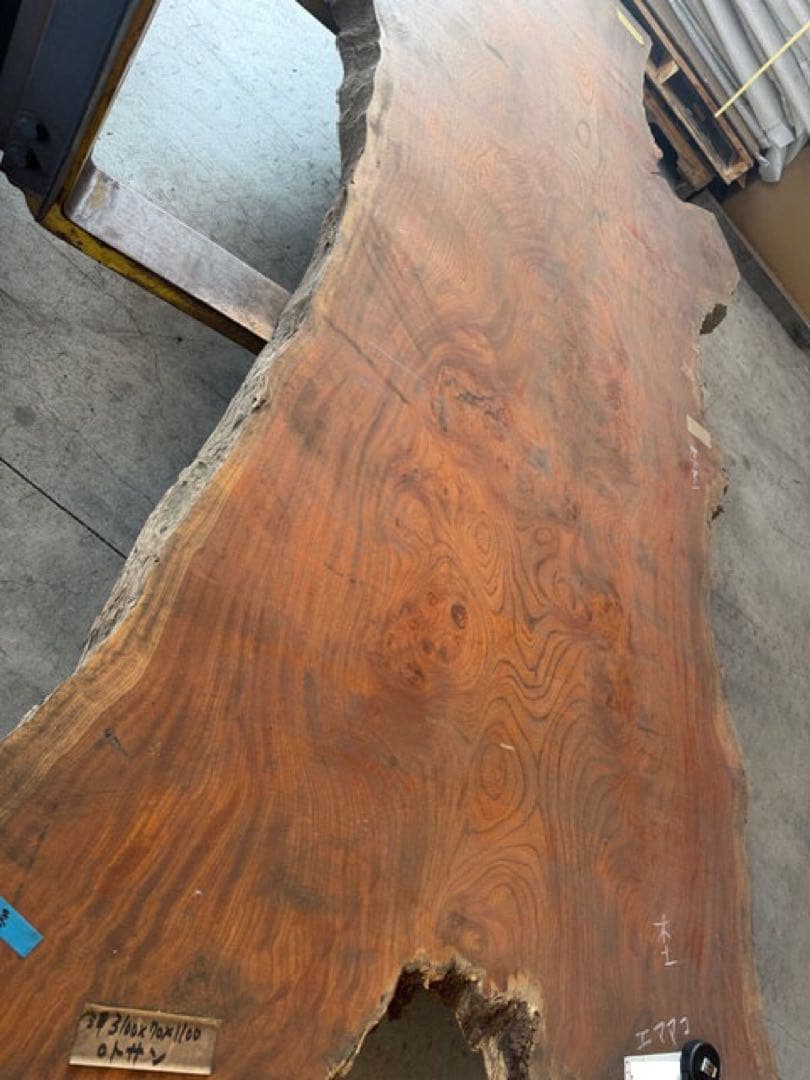 銘木けやき　欅　ケヤキ　だるま杢　最大幅１７２０　乾燥材　超目品　最終赤字処分