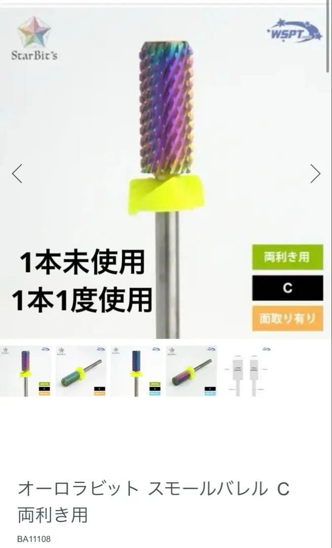 最終値下げ。URAWA G3 ネイルマシーンピンク 付属品付き(ビット付き)