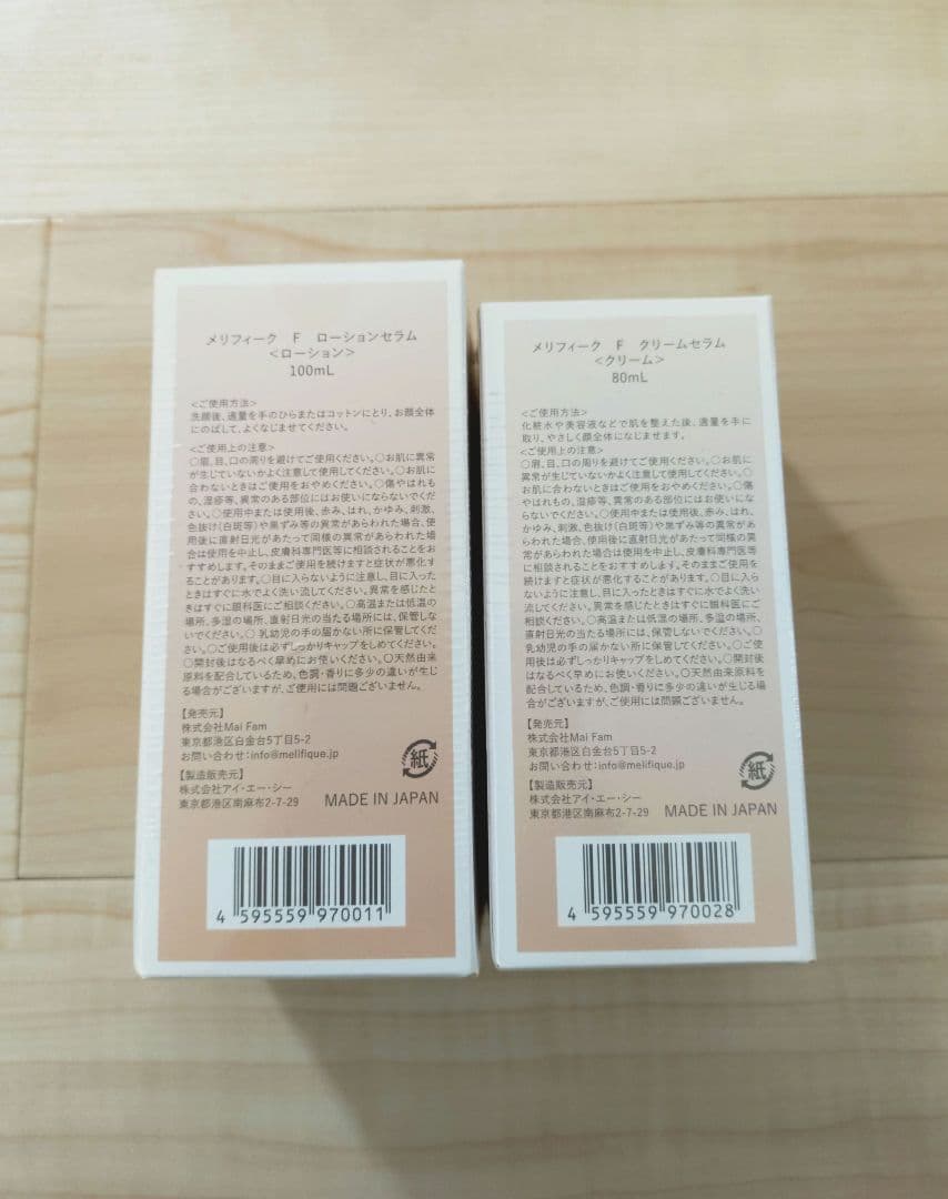 MELIFIQUE メリフィーク ローションセラム クリームセラム