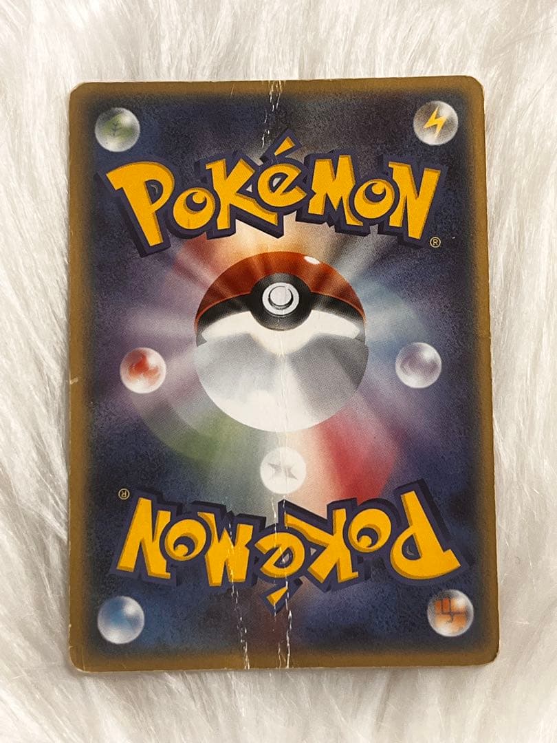 ギャラドス☆ δ-デルタ種(1ED) 【★】 ｛008/052｝