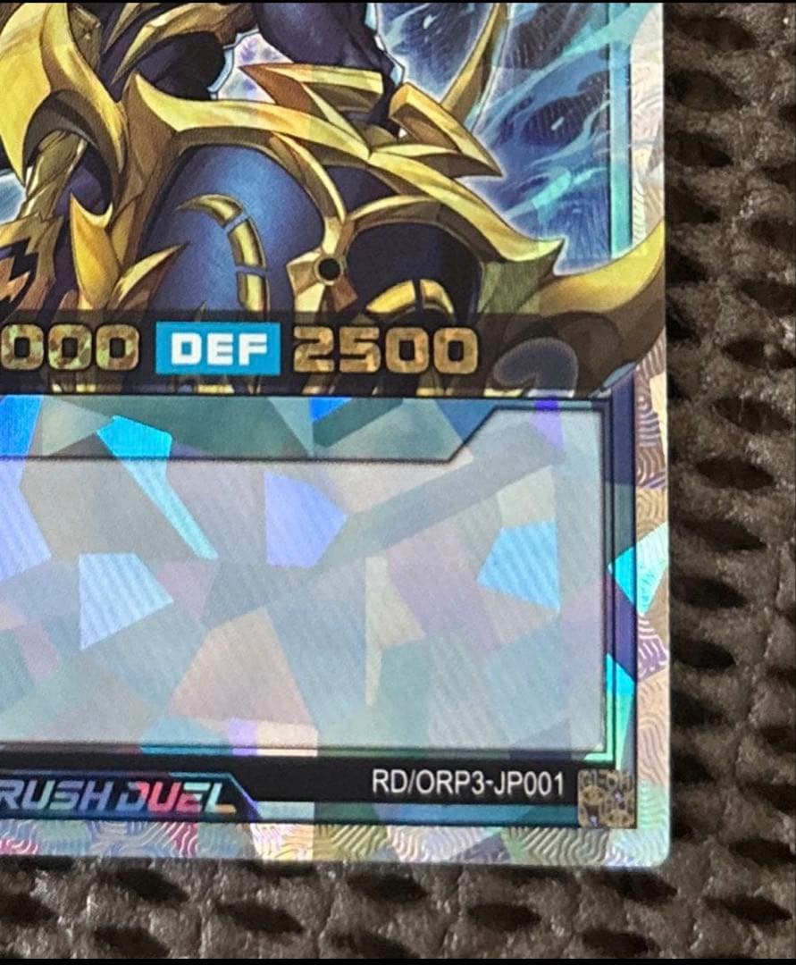 遊戯王 ラッシュデュエル カオス・ソルジャー オーバーラッシュレア ORR