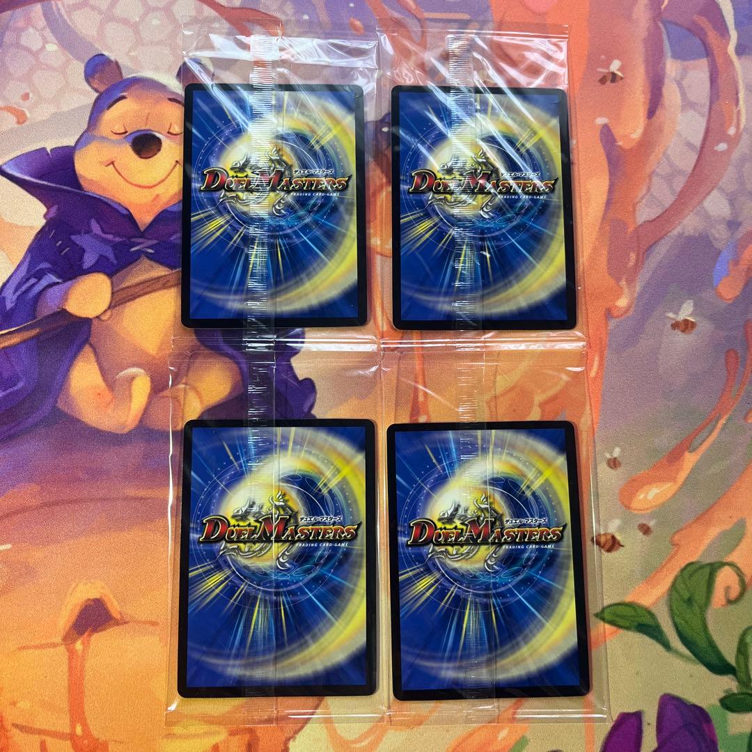 ヴォルゼオスバラモルド 各4枚 神アート 未開封