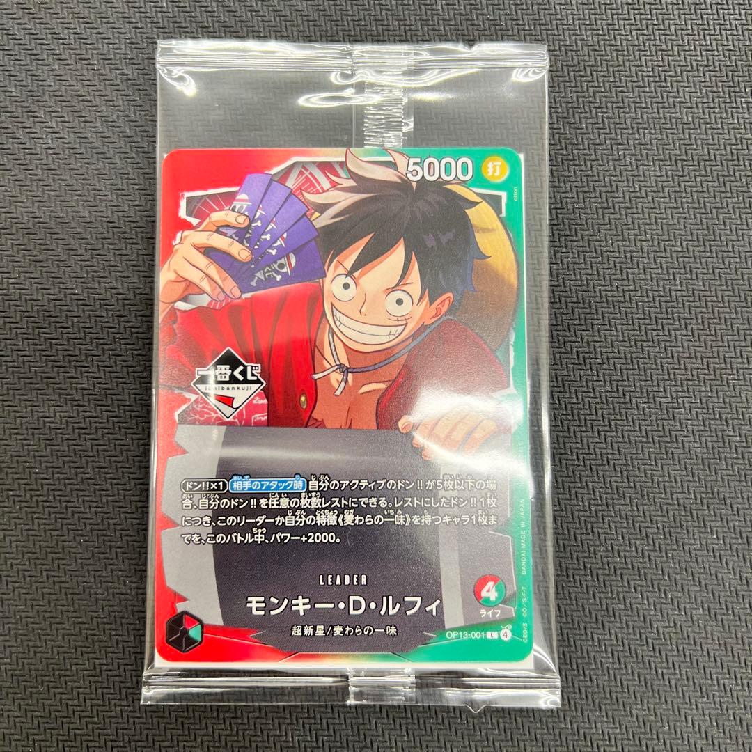 ルフィ 一番くじ プロモカード 未開封 - メルカリ