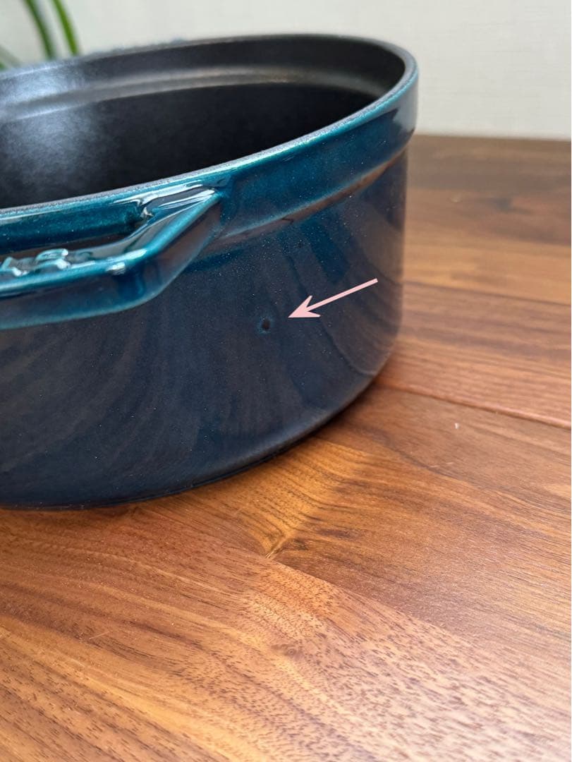 【新品未使用】STAUB ココットラウンド 18cm ラ・メール　希少カラー