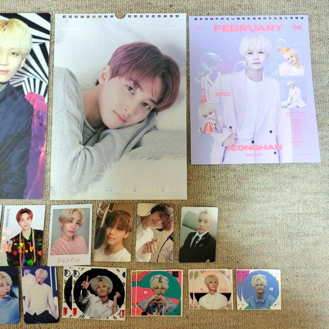 新品 SEVENTEEN ジョンハンセットまとめ売り トレカ