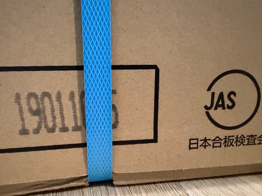 【直接引取限定】パナソニック ウッディ45 チェリー色 13箱セット