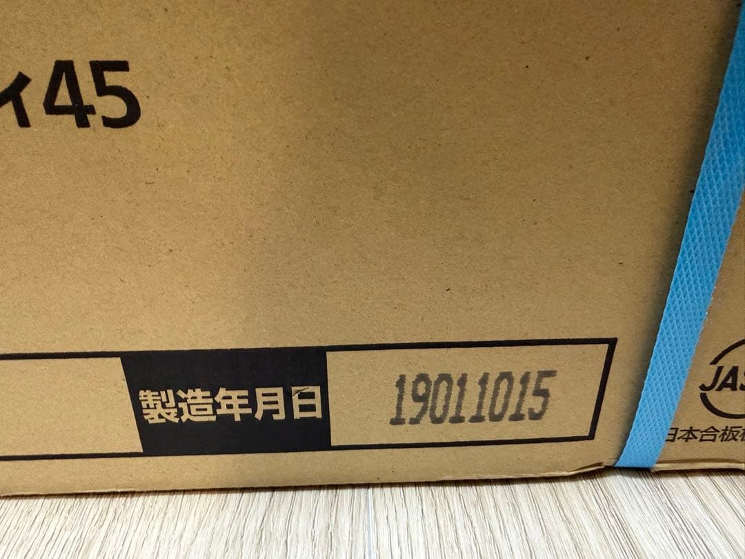 【直接引取限定】パナソニック ウッディ45 チェリー色 13箱セット