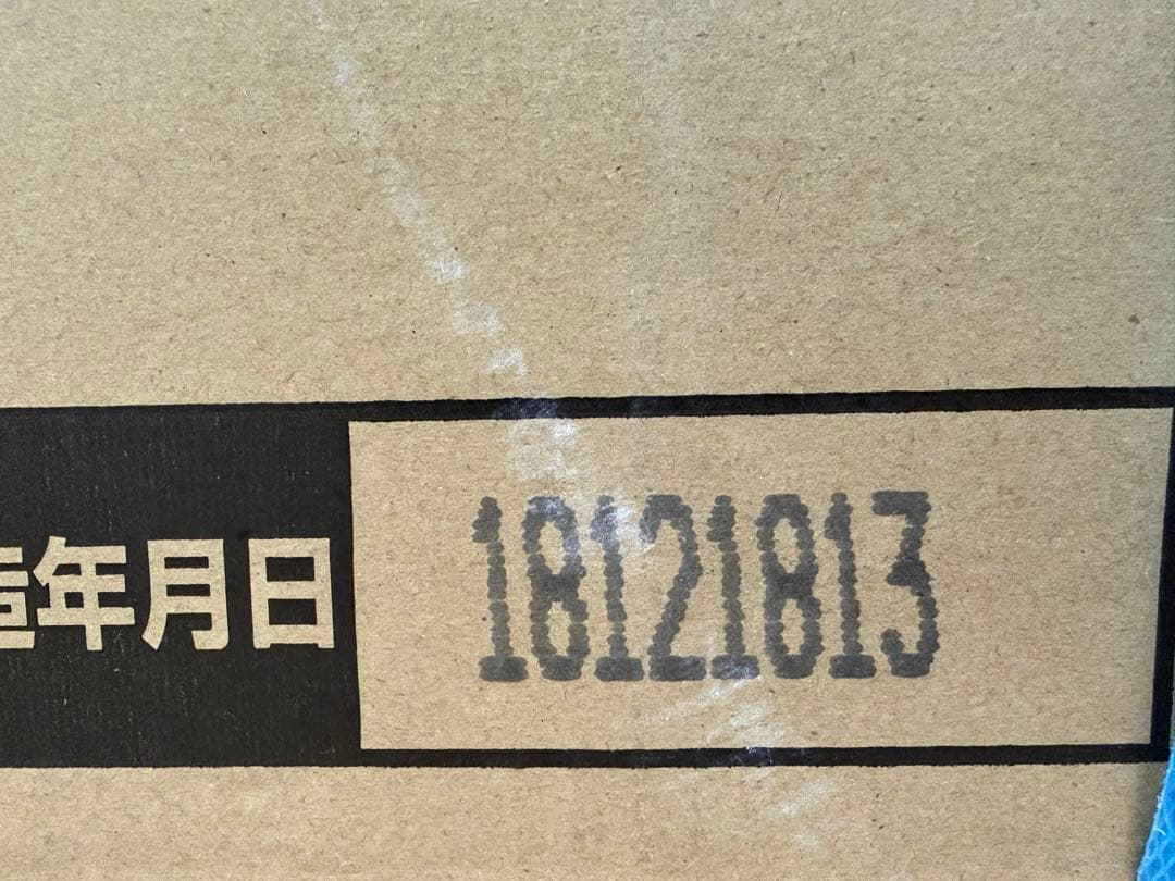 【直接引取限定】パナソニック ウッディ45 チェリー色 13箱セット