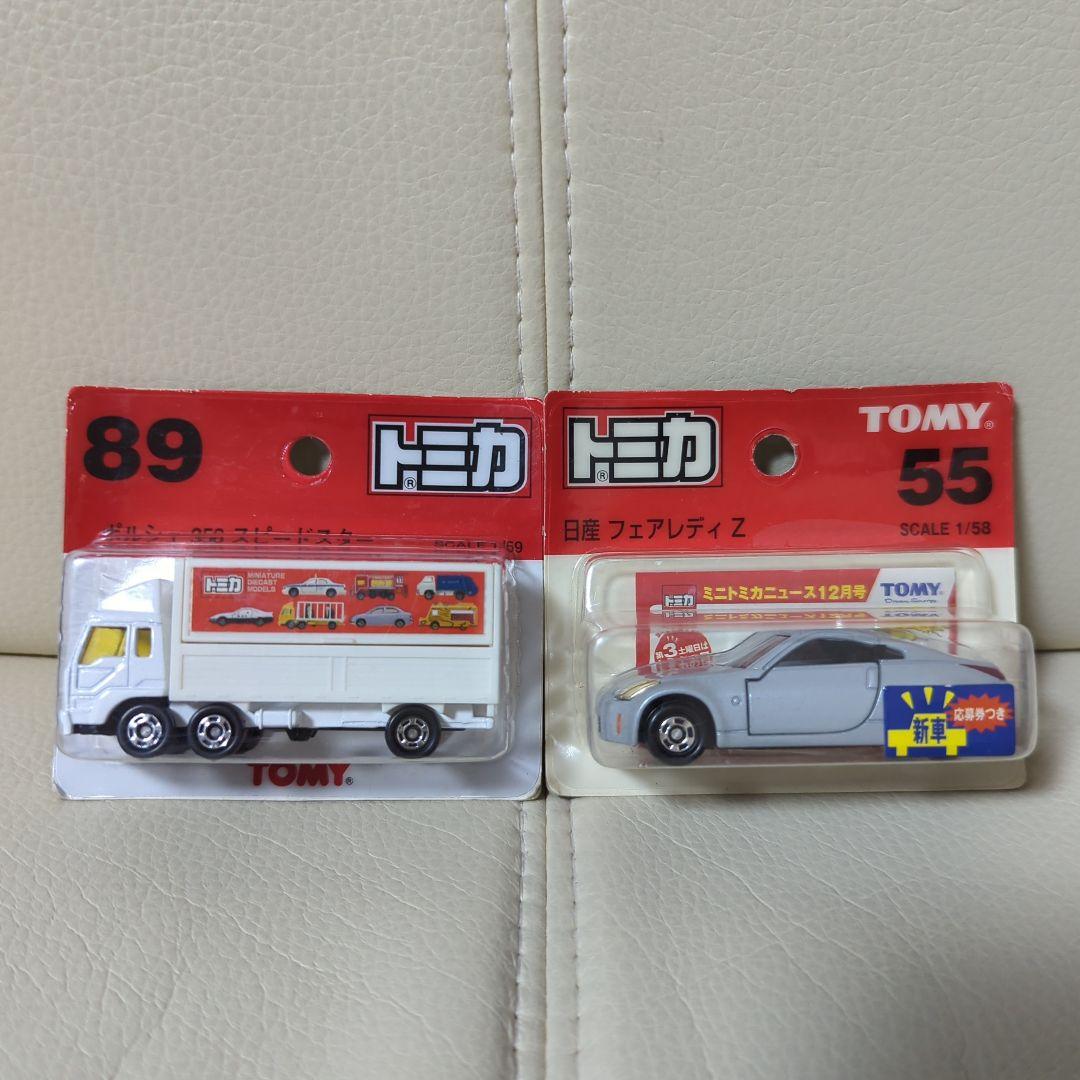 トミカ 2台セット No19 ふそうウィング（エラー）No55 フェアレディZ