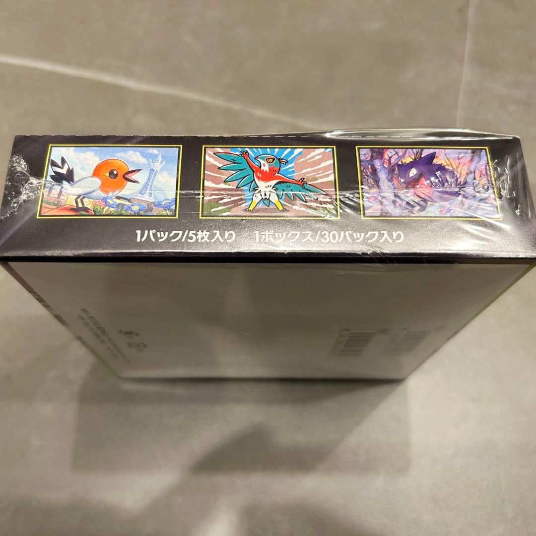 ポケモンカード ムニキスゼロ シュリンク付BOX ポケセン産 - メルカリ
