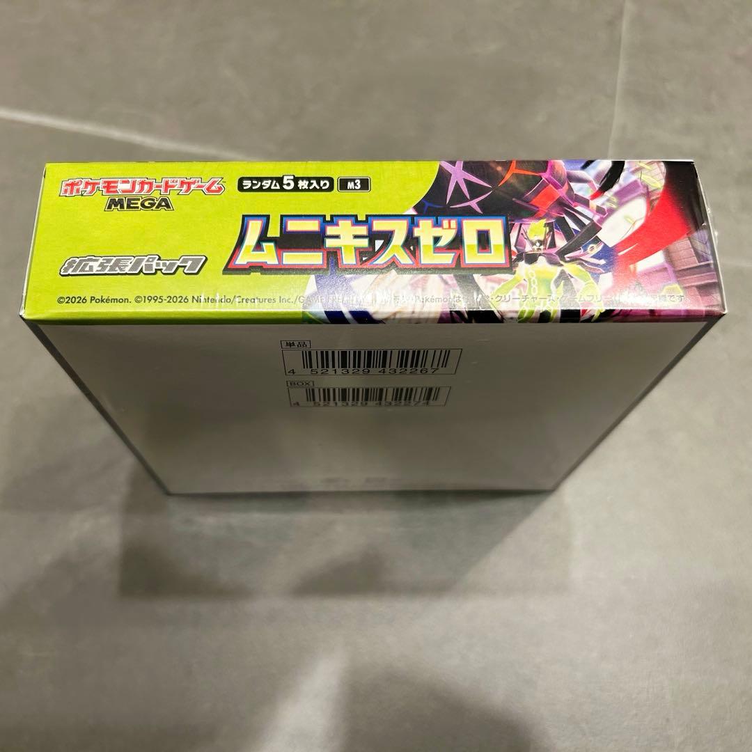ポケモンカード ムニキスゼロ シュリンク付BOX ポケセン産 - メルカリ
