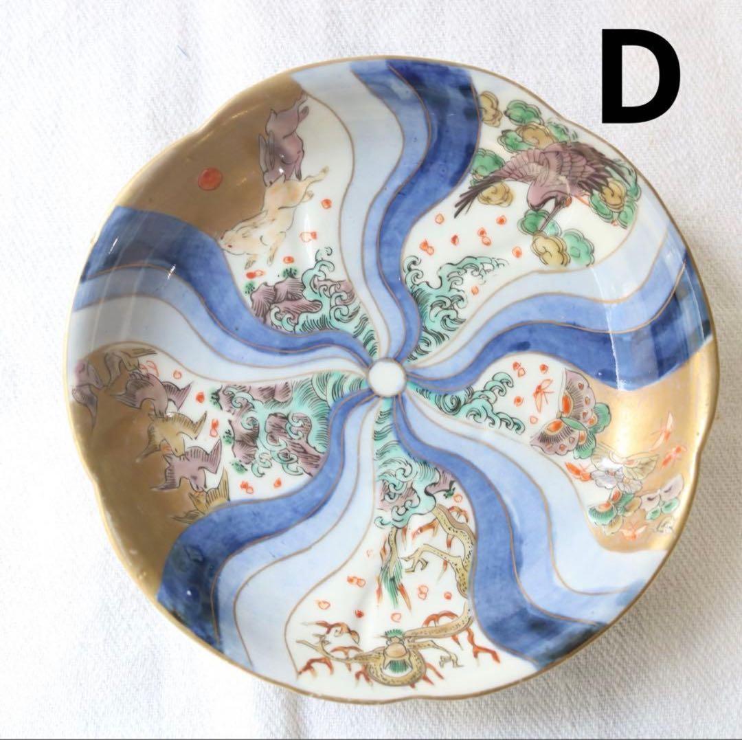 K様ご確認用　ADE3点骨董のお皿おまとめ