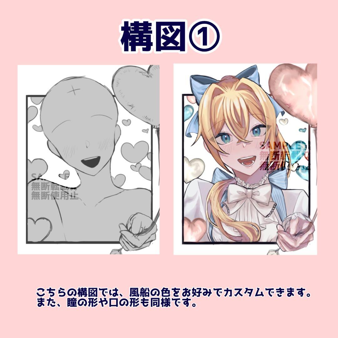 期間限定セール】夢絵 イラストオーダー【受付中♡】 - メルカリ