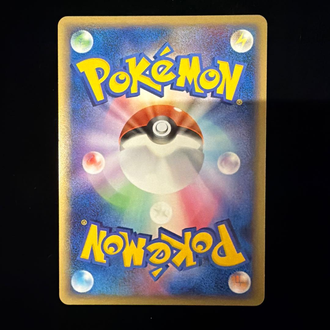 ヒードラン　乱戦!ポケモンスクランブルプロモ　ポケカポケモンカード