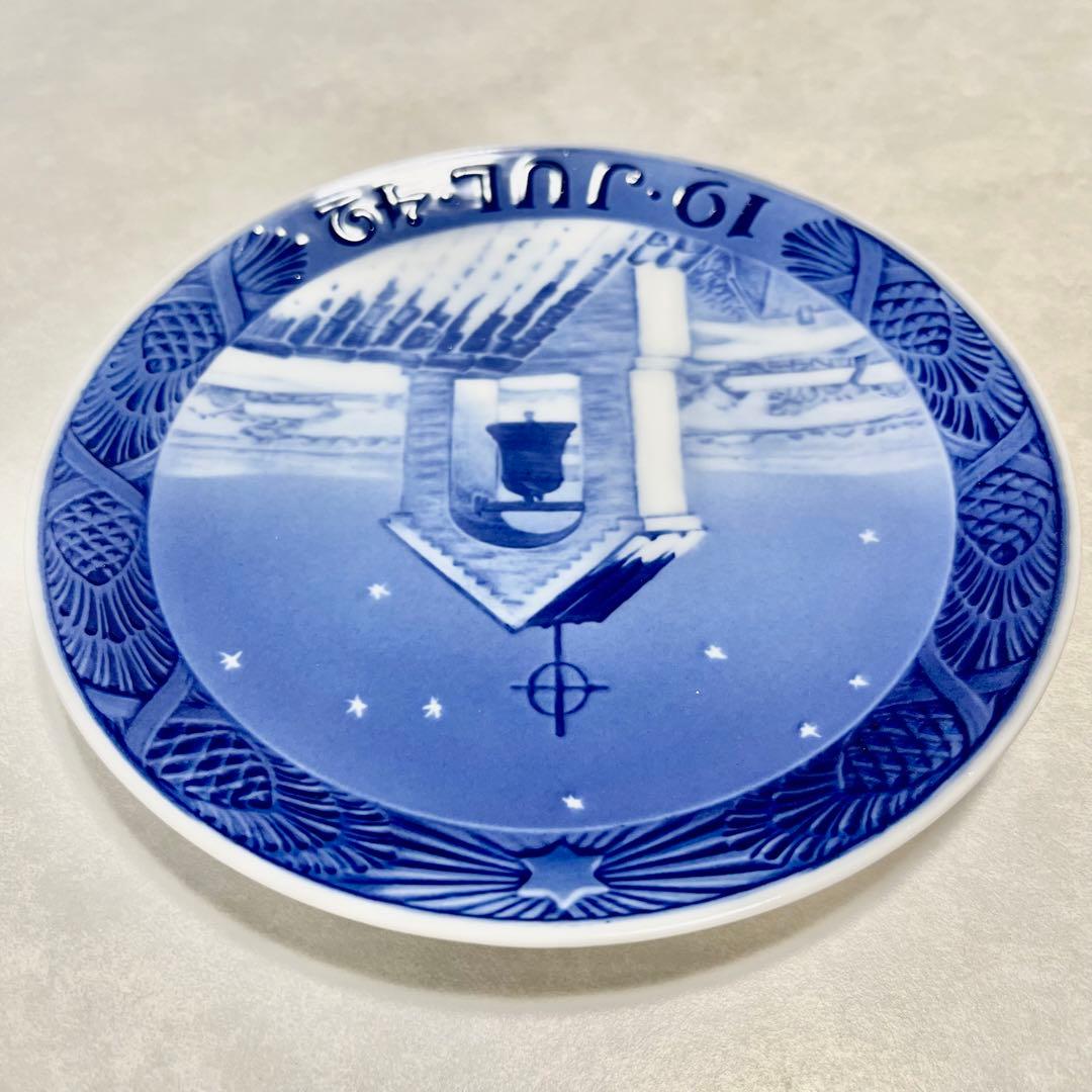 ロイヤルコペンハーゲン 1942年 クリスマスプレート アンティーク 食器
