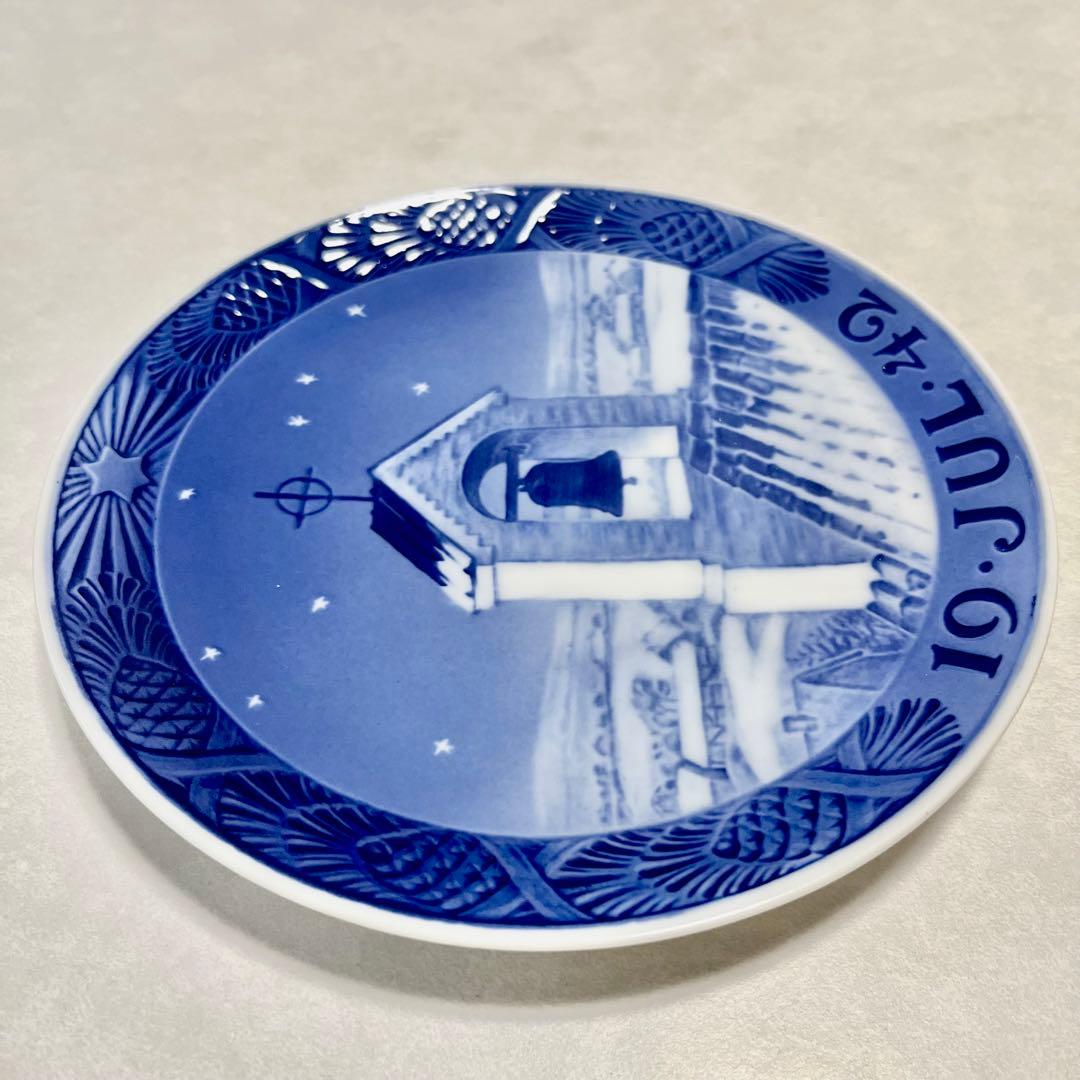ロイヤルコペンハーゲン 1942年 クリスマスプレート アンティーク 食器
