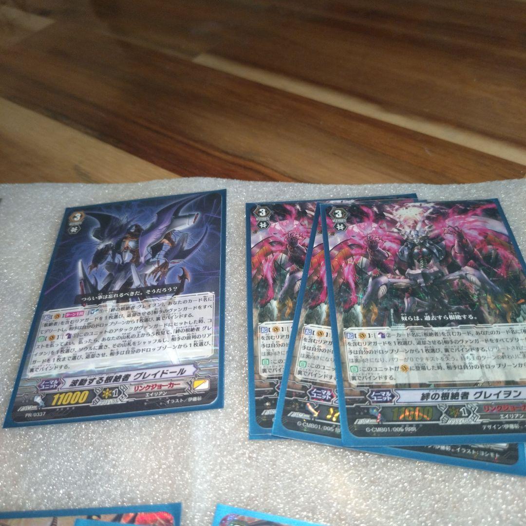 値下げ！②ヴァンガードリンクジョーカーノヴァグラップラーまとめ売り