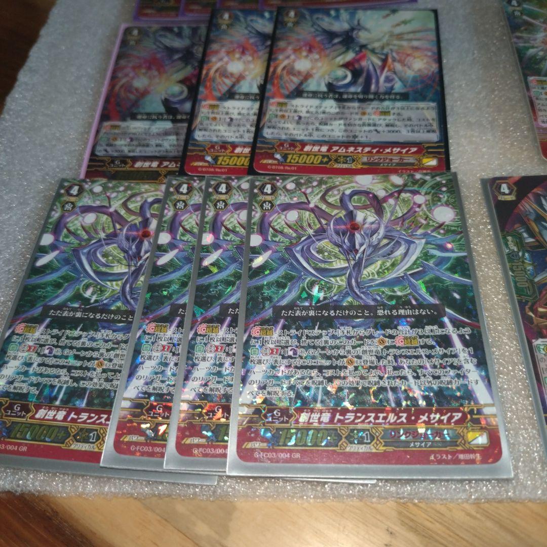 値下げ！②ヴァンガードリンクジョーカーノヴァグラップラーまとめ売り