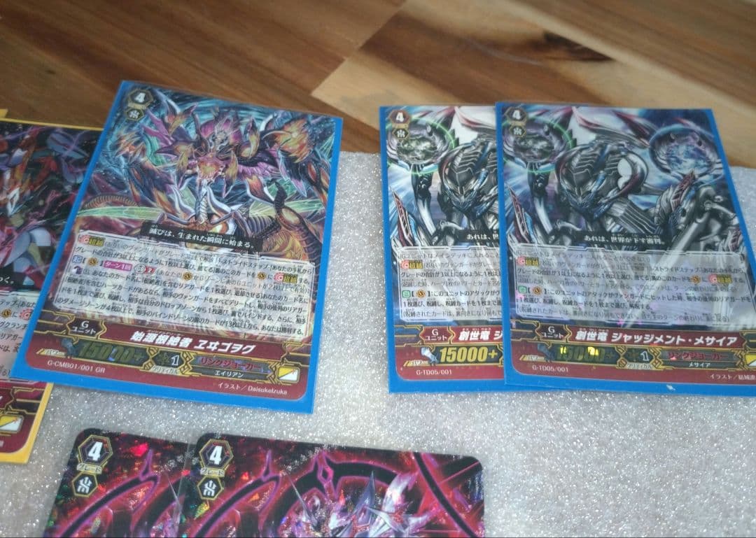 値下げ！②ヴァンガードリンクジョーカーノヴァグラップラーまとめ売り