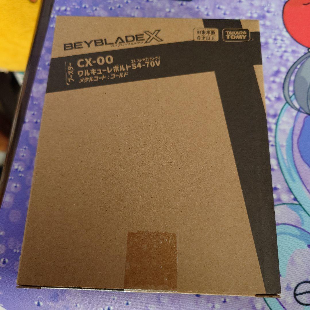 ベイブレードX CX00 ワルキューレボルトS4-70V メタルコート ゴールド