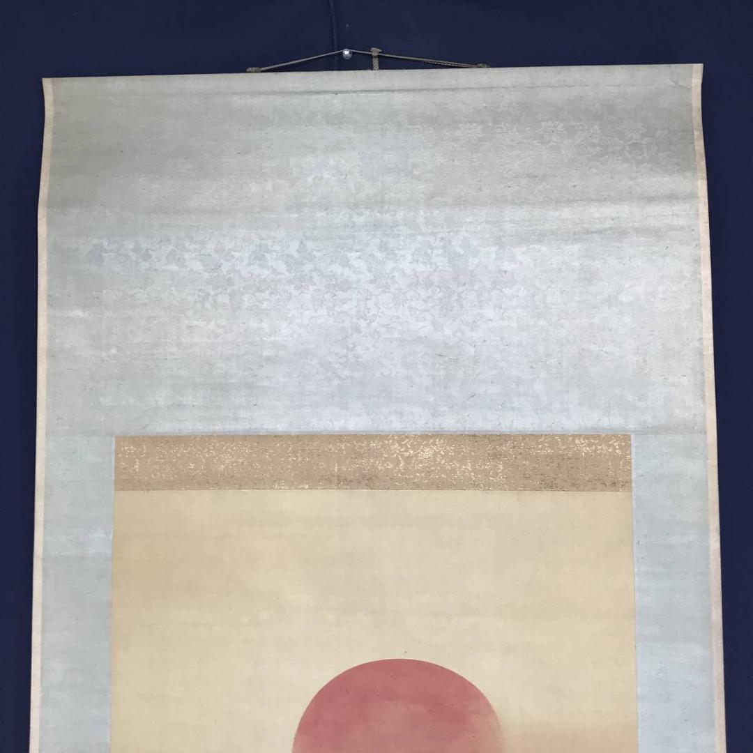 真作/山田文厚/松上に双鶴図/松鶴図/正月掛軸/掛軸/名家伝来/AE-220