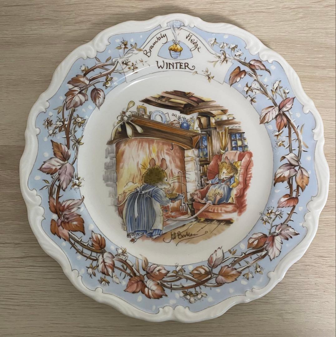 美品】ロイヤルドルトン ブランムリーヘッジ皿 4枚セット