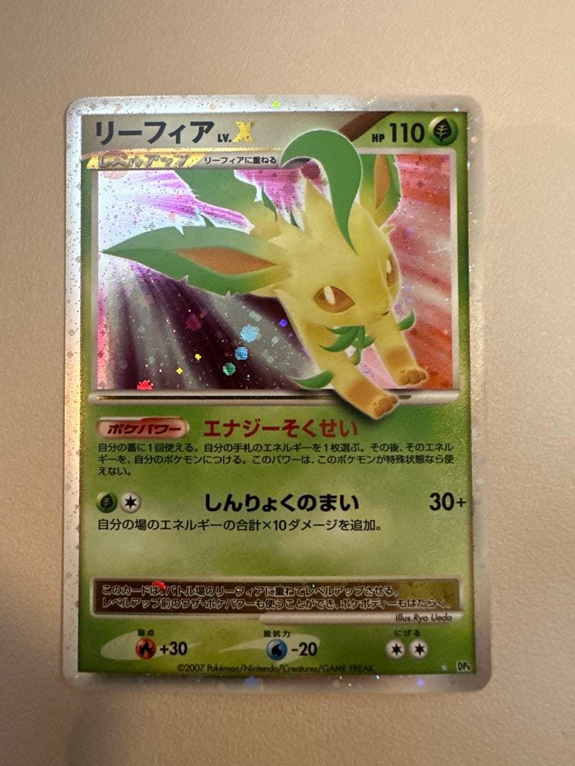 リーフィア ☆ 拡張パック 夜明けの疾走 DP4 - メルカリ
