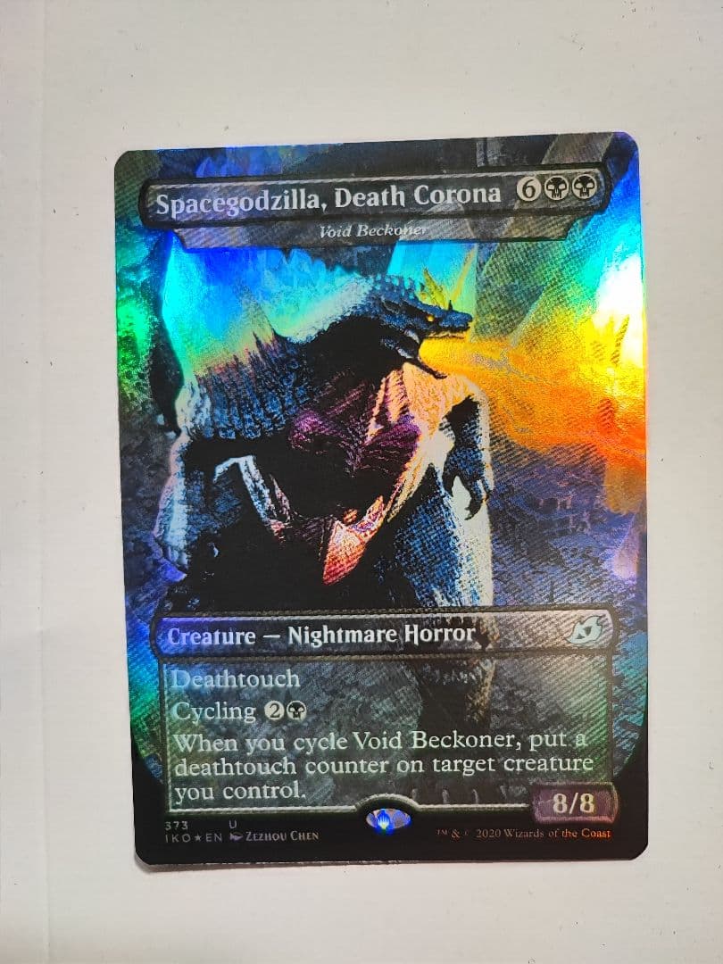 英語版 Foil MTG 死のコロナビーム、スペースゴジラ - メルカリ